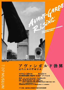 AvantgardeFlyer[pdf]