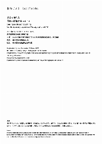shinshin19_workslist_1118_Final[pdf]