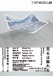 shinshin19_A4-flyer[pdf]