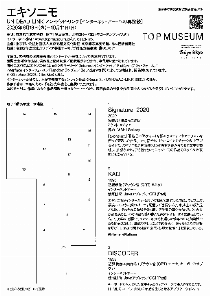 list_JP[pdf]
