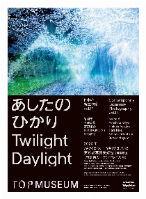 TwilightDaylight[pdf]